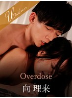 Overdose 宮崎リン