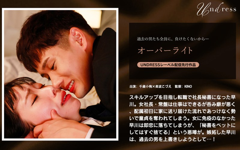 1silku00117 オーバーライト