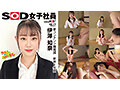 SOD女子社員 ハダカになるより恥ずかしい！脱ぎキャンBOX野球拳 速報Vol.4 8時間2枚組 画像8