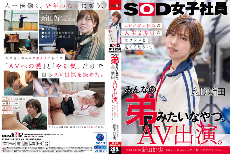 SODS-064 Bagian 14 - 628 minit