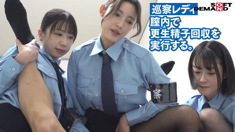 巡察レディのお仕事~街中非行少年更生精子回収を行う24時間~ 画像12