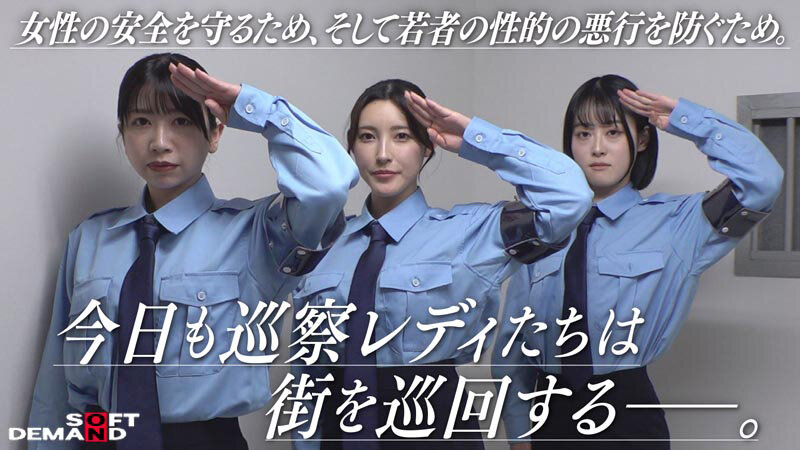 巡察レディのお仕事~街中非行少年更生精子回収を行う24時間~ 画像2
