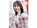 【初撮り】もぎたて素人 総集編 街行くフレッシュなZ世代女子の恥ずかしエッチな初撮り12作品 13 SEX BEST 10時間詰め合わせ 