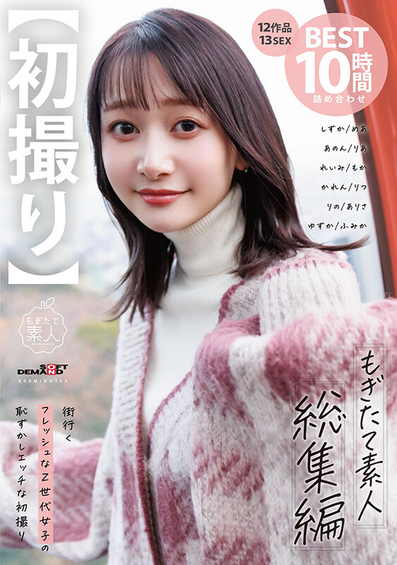 SODS-070 第 1 部分 - 30 分钟