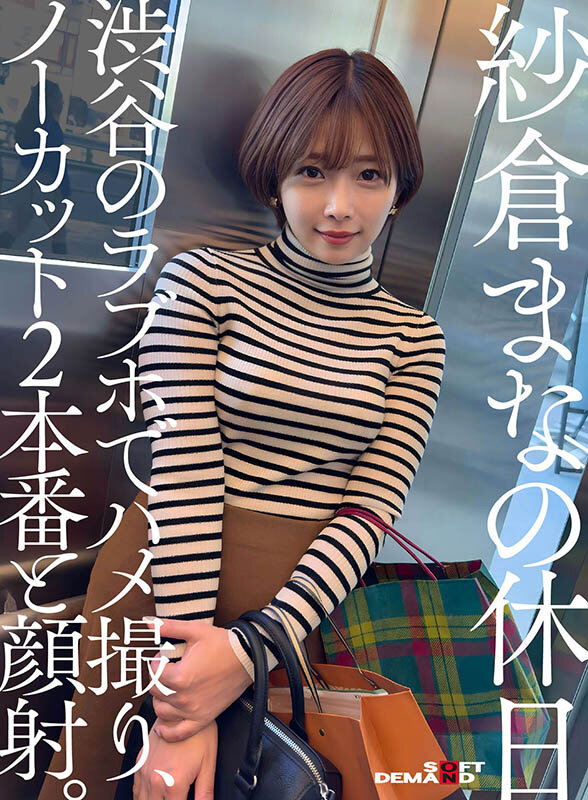 SODS-071 パート 17 - 558 分