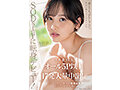 柴崎はる 初総集編！SOD女子社員からAVDEBUTを遂げた2年間の22タイトル22SEX豪華10時間スペシャル - 13