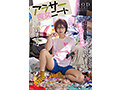 紗倉まな デビュー13周年記念特別ベスト8時間 みんなが選んだ究極の13作品、至極の13セックス。
