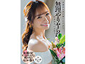 【数量限定】渚恋生 総集編 芸能界引退後、即デビューから人生初のナマ中出し解禁までの24タイトル24SEX10時間スペシャル パンティと写真セット
