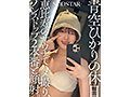 [1sods089] SODSTARたちの休日。プライベートのハメ撮り、ノンストップSEX総集編