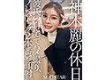 [1sods089] SODSTARたちの休日。プライベートのハメ撮り、ノンストップSEX総集編