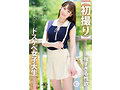 SOD素人×もぎたて素人 総集編！恥ずかしがり屋なエロカワ美女9作品・初撮り9SEXベスト！9時間SP！