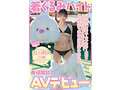SOD素人×もぎたて素人 総集編！恥ずかしがり屋なエロカワ美女9作品・初撮り9SEXベスト！9時間SP！