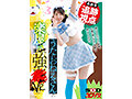 【VR】SOD 3DVR 夏目響 総集編！8タイトル600分SP！悶絶スタイルの色んな響ちゃんを存分に堪能する超豪華な永久保存版！ - サンプル 7