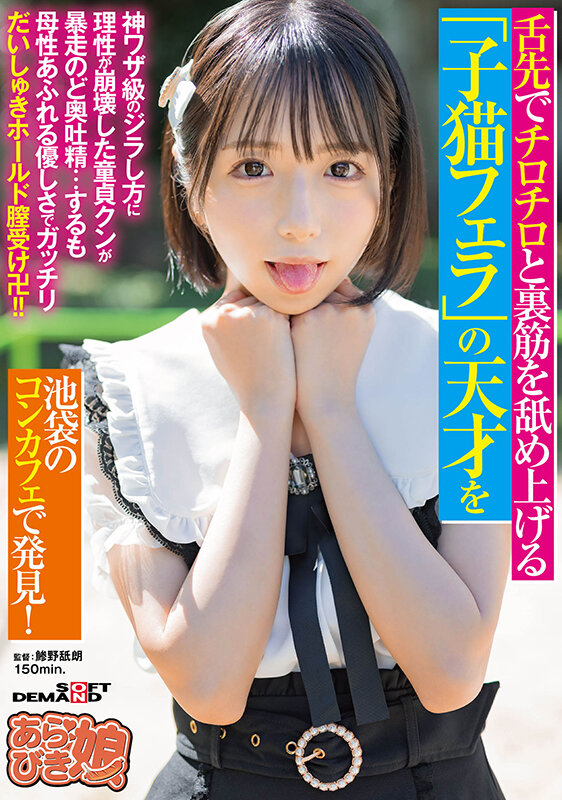 SPLY-012 第 1 部分 - 30 分钟