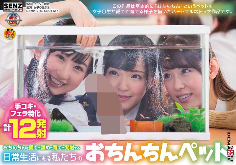 SSHN-009 Bagian 7 - 138 minit