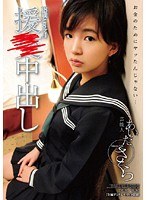 (1star00204)[STAR-204]芸能人 あいださくら 援○中出し ダウンロード