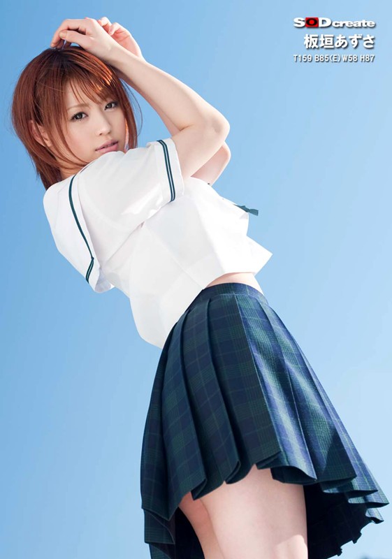 STAR-211 パート 1 - 30 分