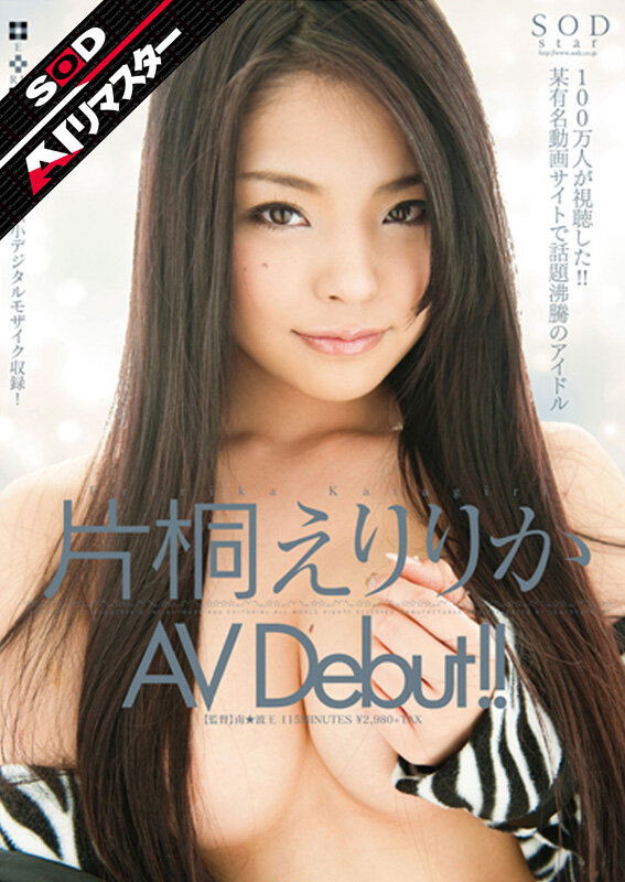 STAR-270 パート 1 - 30 分