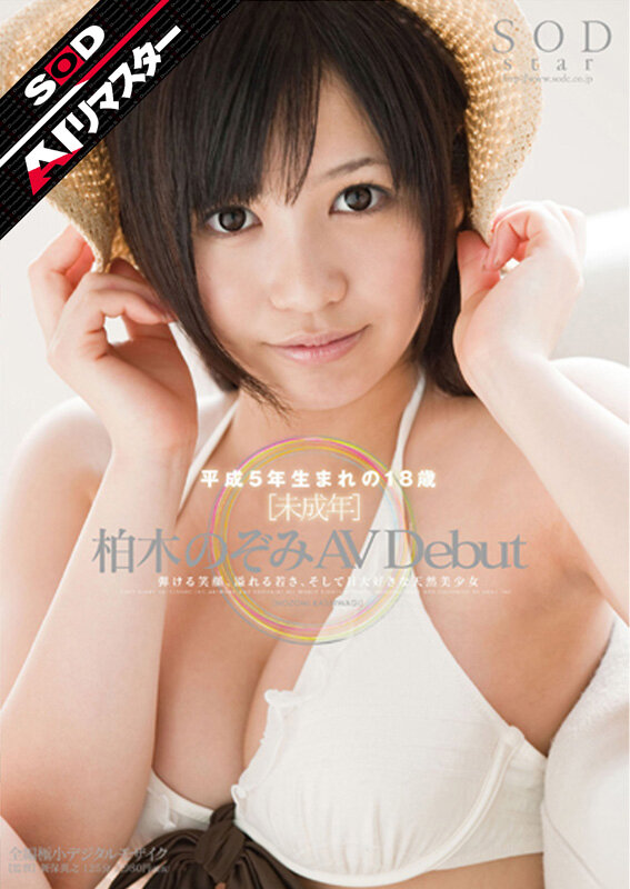 STAR-317 第 1 部分 - 30 分钟