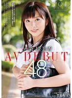 一条綺美香 48歳 AV DEBUT