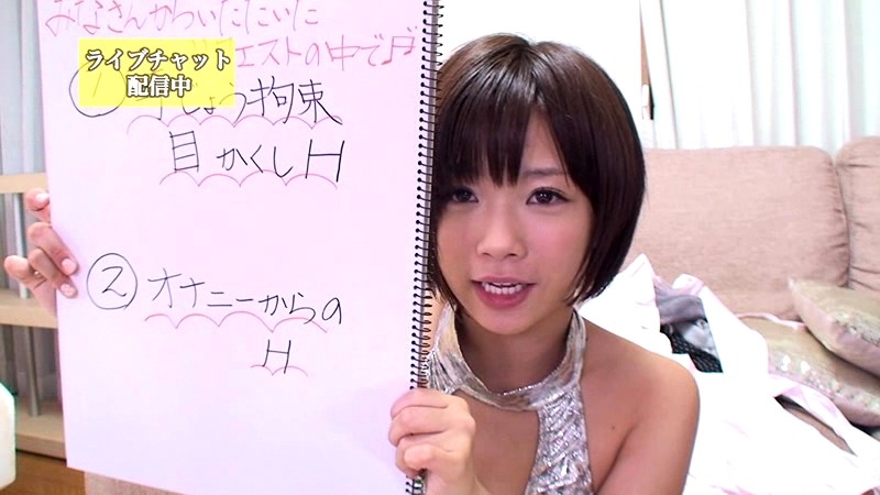STAR-410 Part 7 - 96 minutes