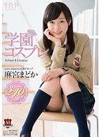 (1star00571)[STAR-571]School Cosplay: Madoka Asamiya, 8 Scenes 240 Minutes Download