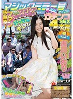 (1star00615)[STAR-615]Iori Kogawa The Magic Mirror Number Is Here! It