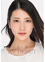 (1star00888)[STAR-888]本庄鈴 みなさまのおかげです。AV DEBUT ダウンロード