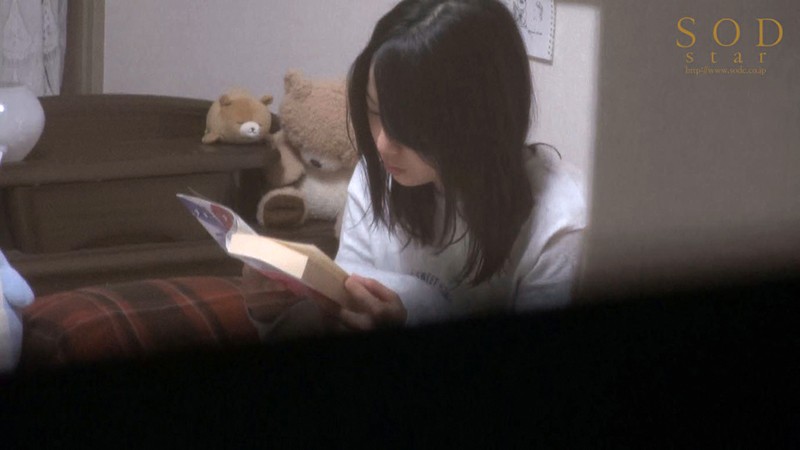 STAR-908 Part 20 - 144 minutes