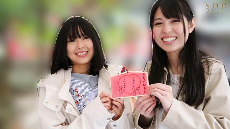 STAR-934 パート 5 - 58 分