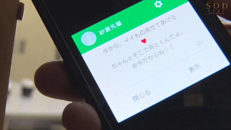 STAR-957 第 17 部分 - 126 分钟