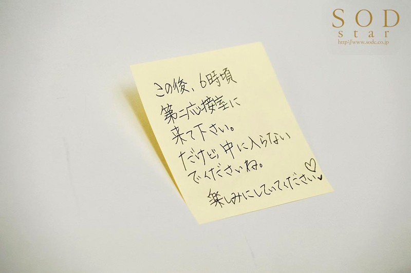 STAR-957 第 6 部分 - 60 分钟