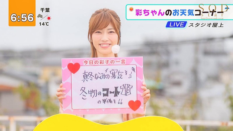 STAR-996 Bagian 15 - 114 minit