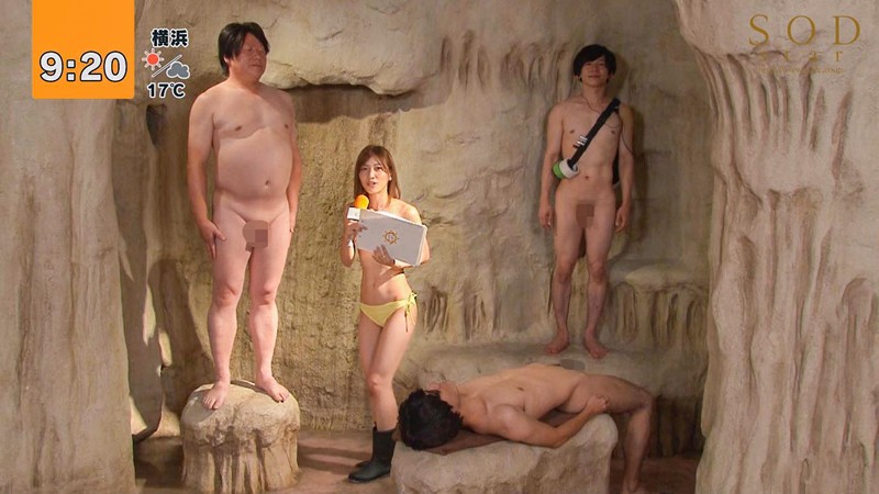 STAR-996 Bagian 18 - 132 minit