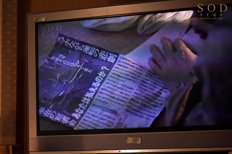 STARS-004 Part 4 - 51 minutes