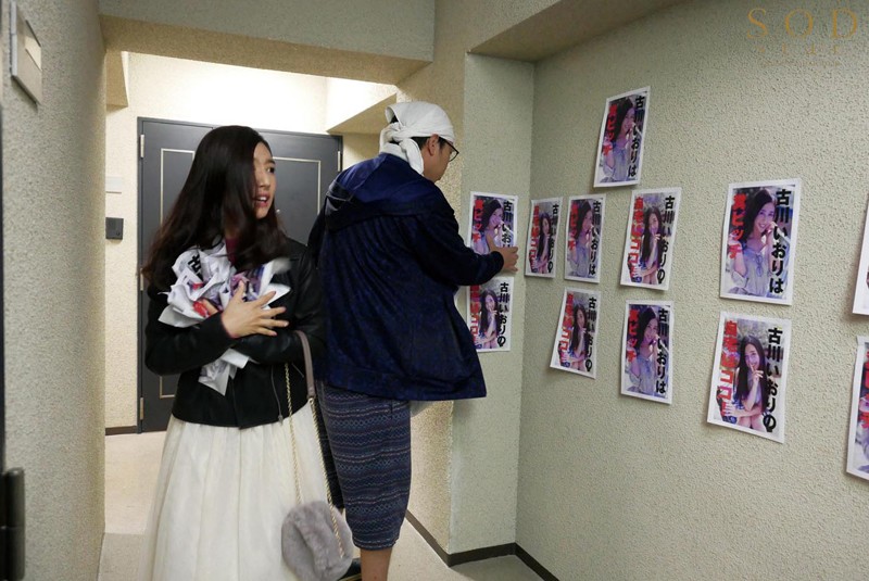 STARS-019 パート 15 - 128 分