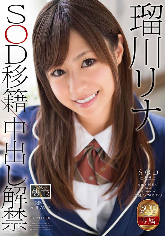 STARS-073 第 5 部分 - 130 分钟