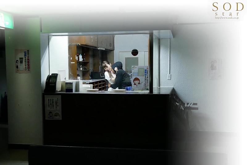 STARS-092 第 15 部分 - 114 分钟