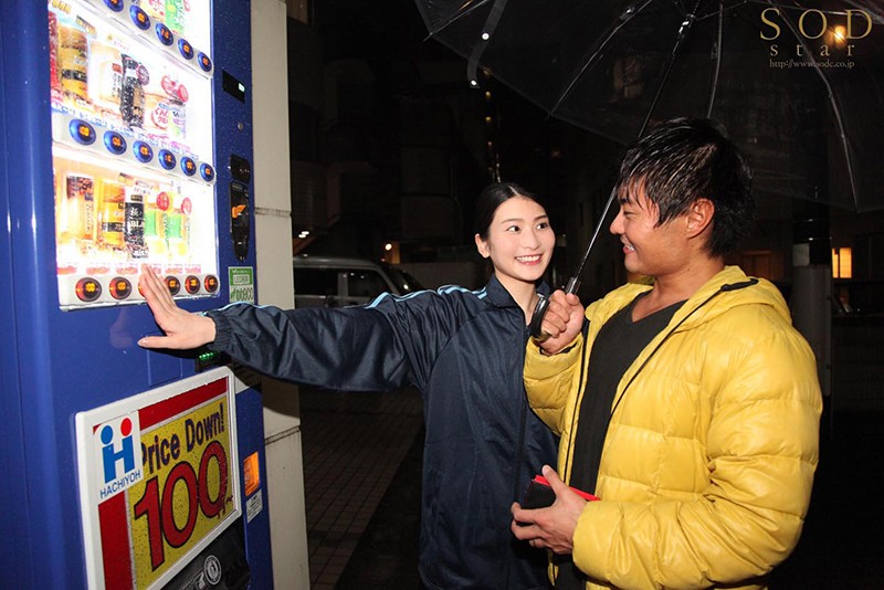 STARS-095 パート 7 - 66 分