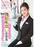 (1stars00115)[STARS-115]古川いおり 結婚式最中の新郎に強●中出しさせる美人ウェディングプランナー ダウンロード