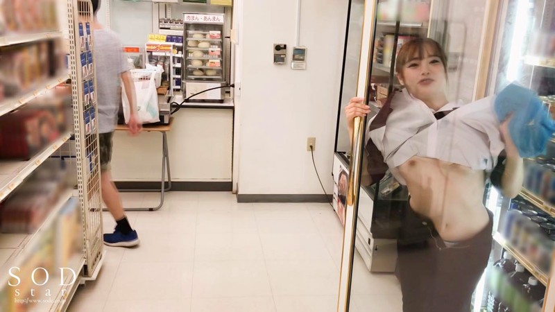 STARS-147 Bagian 11 - 80 minit