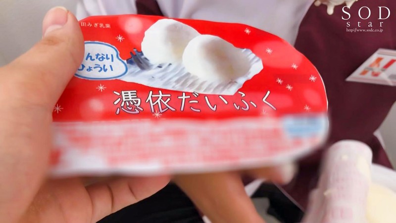 STARS-147 第 20 部分 - 125 分钟