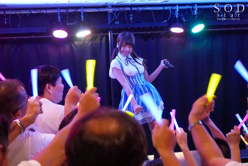 STARS-151 Part 9 - 86 minutes