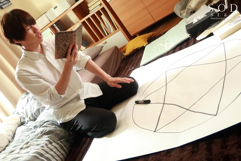 STARS-157 Part 4 - 54 minutes