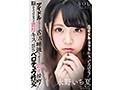 (1stars00174)[STARS-174]アイドルがねっとりと舌と舌、唾液まで絡ませる濃密接吻！脳がとろけるほどの濃厚キスでお互いを求め合うベロチュウ性交 永野いち夏 ダウンロード sample_1