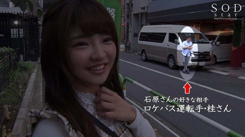 STARS-191 パート 13 - 114 分