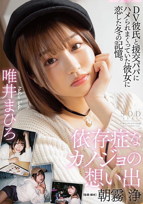 STARS-196 第 1 部分 - 30 分钟