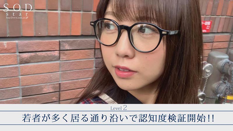 STARS-201 第 14 部分 - 121 分钟