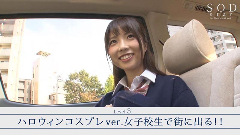 STARS-201 パート 16 - 135 分