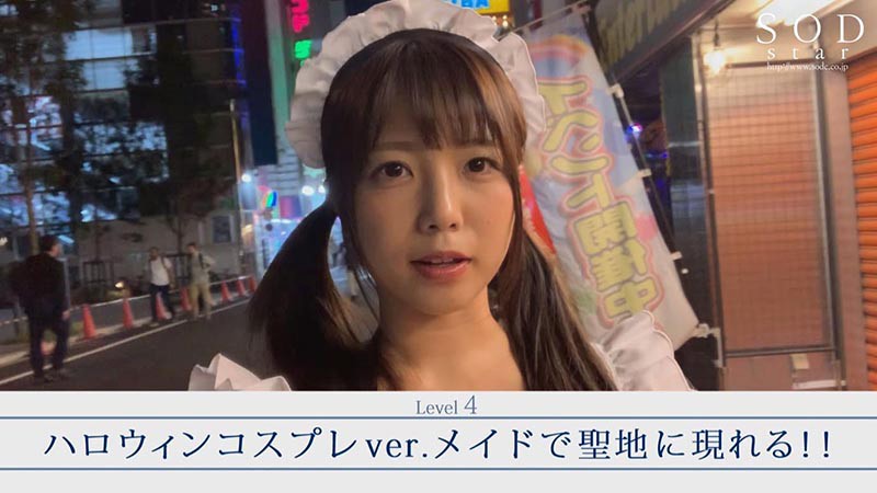 STARS-201 パート 18 - 149 分